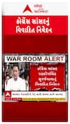 Randeep Surjewala : કોંગ્રેસ સાંસદ રણદીપ સુરજેવાલાનું વિવાદિત નિવેદન