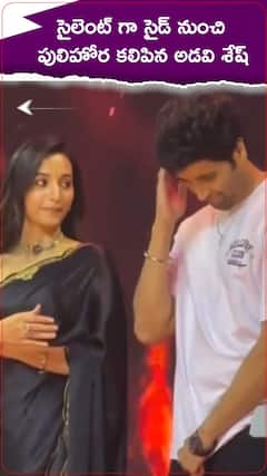 సైలెంట్ గా సైడ్ నుంచి పులిహోర కలిపిన అడివి శేష్