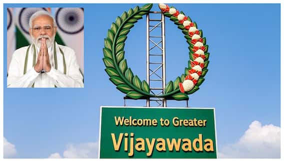 Modi Tour In Andhra Pradesh: ప్రధాని మోదీ టూర్ ఎఫెక్ట్- విజయవాడలో  భారీగా ట్రాఫిక్ మళ్ళింపు