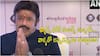 Balakrishna: నా పేరు బాలకృష్ణ... మా ఇంటిపేరు నందమూరి... హిందీలో ఇంటర్వ్యూ... ఎంత వినయంగా, వివరంగా చెప్పారో!