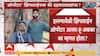 Pahalgam Terror Attack Update : पहलगाम हल्ल्याप्रकरणी झिपलाईन ऑपरेटर चौकशीसाठी ताब्यात, ऑपरेटर अल्ला-हू-अकबर का म्हणत होता?