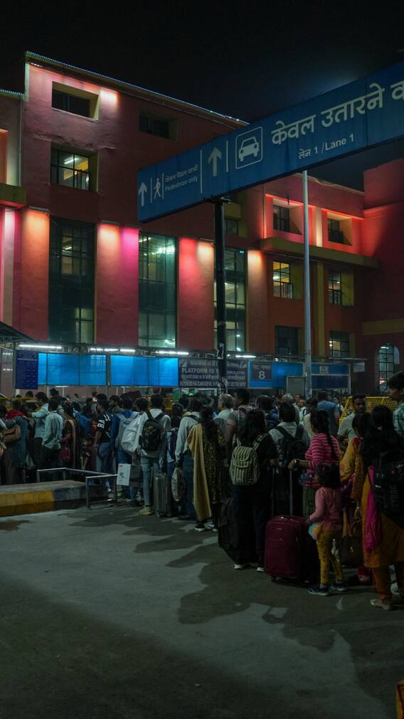 नई दिल्ली रेलवे स्टेशन का असली मालिक कौन है?