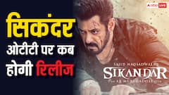 कब और किस ओटीटी प्लेटफॉर्म पर रिलीज होगी सलमान खान की सिकंदर, जान लीजिए डिटेल्स