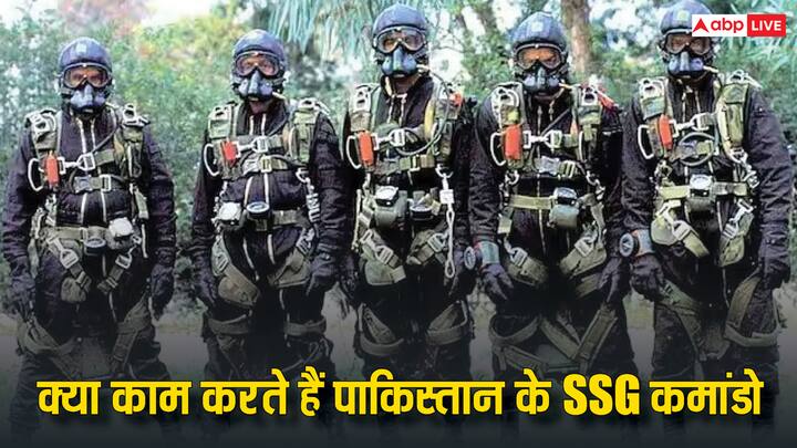 SSG Commando Force: पहलगाम आतंकी हमले के बाद पाकिस्तान के हर मुद्दे पर बात की जा रही है. इसी क्रम में आज हम जानते हैं कि आखिर एसएसजी कमांडो का क्या काम होता है.