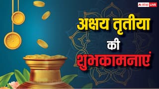Akshaya Tritiya 2025 Wishes in Hindi: अक्षय तृतीया की शुभकामनाएं, ये खास संदेश अपनों को भेजकर दें बधाई