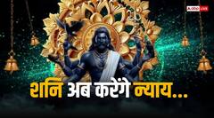 शनि देव मीन राशि में जब तक रहेंगे इन राशियों को देते रहेंगे कर्मों का फल