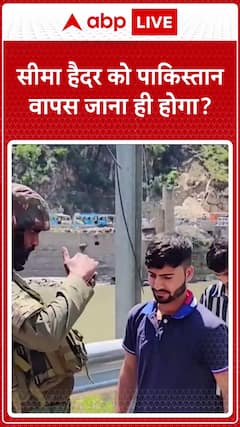 Seema Haider's Stay in India Under Question Amid Rising Tensions with Pakistan