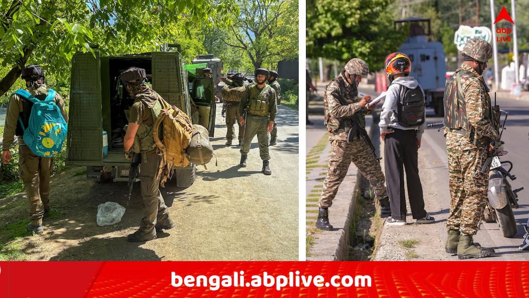Pahalgam Attack: পহেলগাঁওতে হত্য়ালীলার খবর আগে থেকেই জানত স্থানীয় অপারেটররা ? তদন্তে NIA, জঙ্গিরা কোথায় লুকিয়ে ? Kashmir Pahalgam Attack NIA starts investigation on Local operator after controversial viral video comes out Pahalgam Attack: পহেলগাঁওতে হত্য়ালীলার খবর আগে থেকেই জানত স্থানীয় অপারেটররা ? তদন্তে NIA, জঙ্গিরা কোথায় লুকিয়ে ?