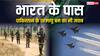 पाकिस्तान के परमाणु बम का भारत के पास है करारा जवाब, जानें क्यों युद्ध की संभावना है कम
