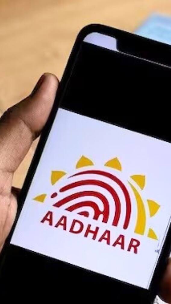 আপনার আধার কার্ড অন্য কেউ ব্যবহার করছে ?