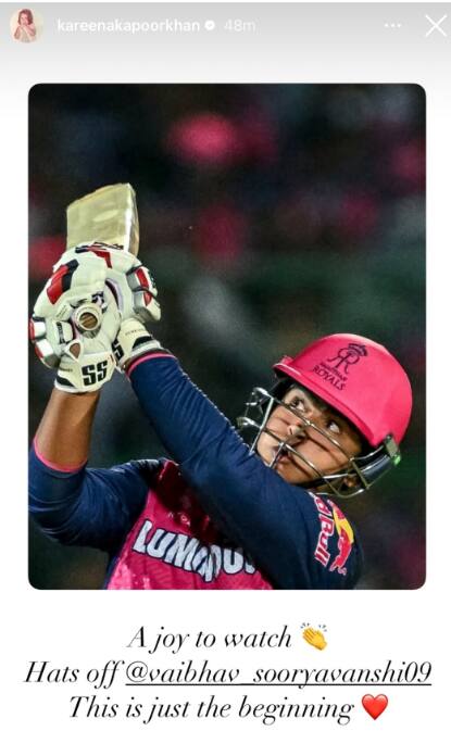 IPL 2025 में 14 साल के वैभव सूर्यवंशी ने रचा इतिहास, करीना से लेकर विक्की कौशल ने दी बधाई