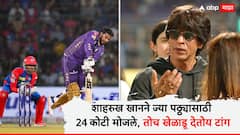 KKR Venkatesh Iyer IPL 2025 : शाहरुख खानला होतोय पश्चाताप... ज्या पठ्ठ्यासाठी 24 कोटी मोजले, तोच खेळाडू देतोय टांग