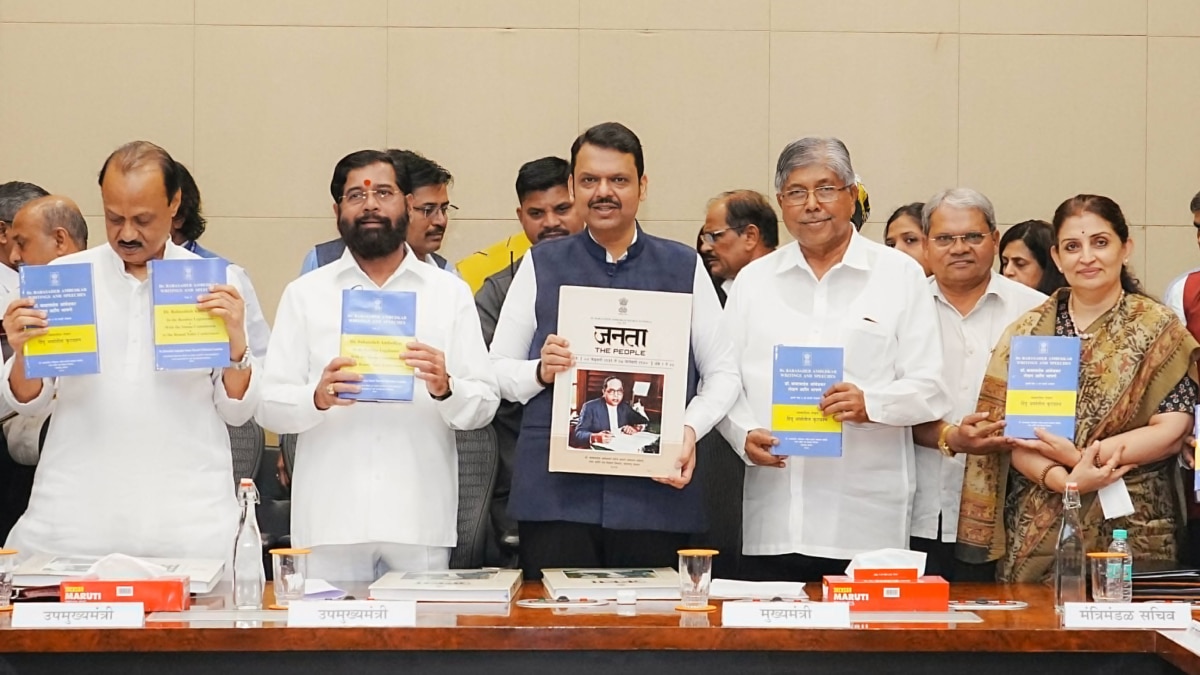 बाबासाहेब के ‘जनता’ समाचार पत्र के 3 खंडों का प्रकाशन, सीएम फडणवीस ने किया विमोचन