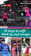 Vaibhav Suryavanshi Century Records