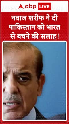 Nawaz Sharif advises Pakistan to act wisely to avoid conflict with India amid Pahalgam tensions