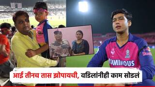 वडिलांनी काम सोडलं, आई रात्री 2 वाजता उठून डब्बा बनवायची; वादळी शतकानंतर वैभवने सांगितला हालाकीचा काळ