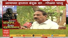 Amravati Citizen On Pahalgam Terror Attack : पहलगाम हल्ल्याबाबत अमरावतीकराच्या प्रतिक्रिया, व्यक्त केला तीव्र संताप