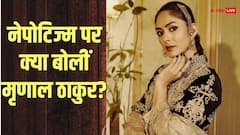 जब मृणाल ठाकुर को छोड़ स्टारकिड की तरफ दौड़ी थी मीडिया, अब छलका एक्ट्रेस का दर्द, बोलीं - ‘उनकी नहीं, गलती हमारी है’