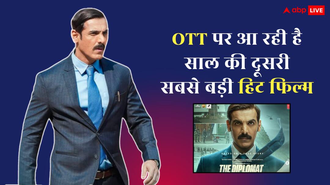 The Diplomat OTT Release date John Abraham film stream on netflix On THIS Date The Diplomat OTT Release: ओटीटी पर आ रही है 2025 की दूसरी सबसे बड़ी हिट फिल्म, मेकर्स को हुआ है 160% का प्रॉफिट