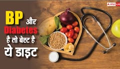 बीपी भी हाई और शुगर भी, जानें कौन-सी डाइट रहेगी आपके लिए बेस्ट?
