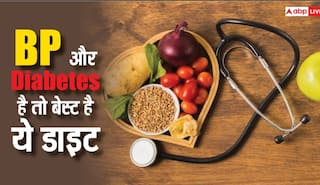 बीपी भी हाई और शुगर भी, जानें कौन-सी डाइट रहेगी आपके लिए बेस्ट?