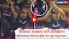 Rahul Dravid Celebration : व्हीलचेअरवरून फिरणारा राहुल द्रविड उभा राहून नाचू लागला, वैभव सूर्यवंशीच्या शतकाचं जंगी सेलिब्रेशन!