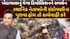 Chandola Lake Mega Demolition : ખેડાવાલાનું મેગા ડિમોલિશનને સમર્થન, જુઓ ડિમોલિશન મુદ્દે શું કહ્યું?