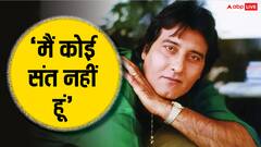 ‘मैं संत नहीं हूं..’, जब महिलाओं पर विनोद खन्ना ने कही थी ऐसी बात, खूब मचा था बवाल