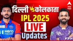 DC vs KKR IPL 2025 : कोलकाताने दिल्ली कॅपिटल्सचा 14 धावांनी केला पराभव, डु प्लेसिस नडला, पण सुनील नारायण भिडला