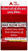 Pahalgam Terror Attack Update : પાકિસ્તાને ફરી કર્યું સીઝ ફાયરનું ઉલ્લંઘન, જુઓ શોર્ટ વીડિયો