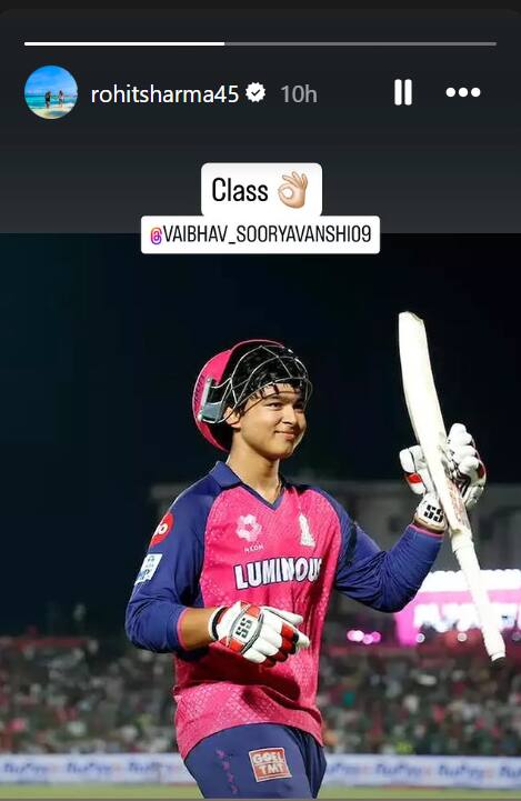 IPL 2025: সূর্যবংশীর বৈভবে মন্ত্রমুগ্ধ ক্রিকেটবিশ্ব, বিস্মিত সচিন থেকে রোহিত