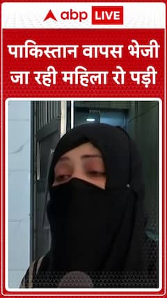 Woman breaks down while being sent back to Pakistan, says 
