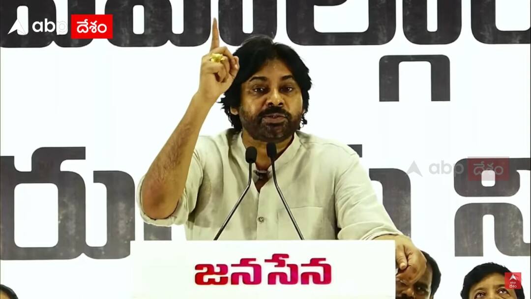 Pahalgam Terror Attack: హిందువులను చంపినా అతి మంచితనం పనికిరాదు, మీరు పాకిస్తాన్ వెళ్లిపోండి- పవన్ కళ్యాణ్ సంచలనం AP Deputy CM Pawan kalyan sensational comments on Pahalgam Terror Attack Pahalgam Terror Attack: హిందువులను చంపినా అతి మంచితనం పనికిరాదు, మీరు పాకిస్తాన్ వెళ్లిపోండి- పవన్ కళ్యాణ్ సంచలనం