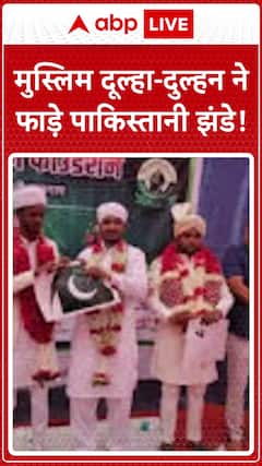 Muslim Bride and Groom Condemn Pahalgam Attack, Tear Pakistani Flags at Wedding Ceremony