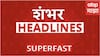 100 Headlines : 100 हेडलाईन्स बातम्यांचा वेगवान आढावा एका क्लिकवर : 29 April 2025 : 6 PM
