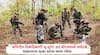 Anti Naxal Operation: दंडकारण्यात नक्षलवाद्यांच्या विरोधातील फास अधिक घट्ट; अनेक आव्हानांची पराकाष्ठा करत सुरक्षा दलाचा सावध पवित्रा