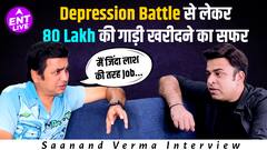 Bhabi Ji Ghar Par Hai के Anokhelal Saxena ने Depression को कैसे दी मात? | Saanand Verma Interview