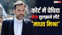 कोर्ट रूम में फिर लौटे 'माधव मिश्रा', ‘क्रिमिनल जस्टिस 4’ का धमाकेदार टीजर जारी