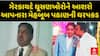 Lala Bihari Arrested : ગેરકાયદે ઘૂસણખોરોને આશરો આપનારા મેહબૂબ પઠાણની ધરપકડ
