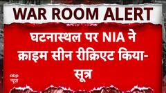 Pahalgam Attack: NIA Questions Locals as Pakistan Fears Indian Retaliation
