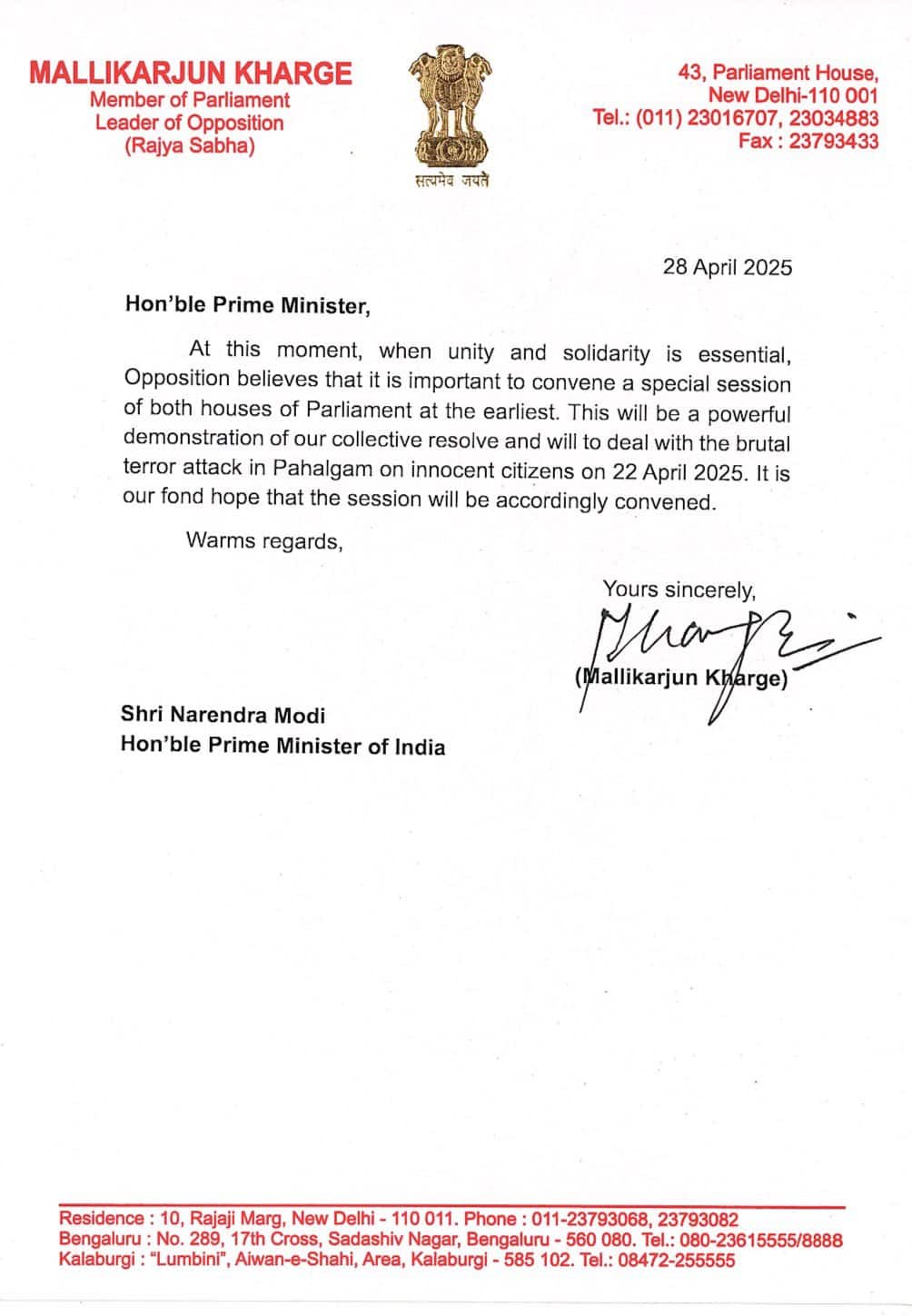 आतंकवाद के खिलाफ एकजुट होना जरूरी, संसद का विशेष सत्र बुलाएं', मल्लिकार्जुन खरगे-राहुल गांधी की PM मोदी को चिट्ठी