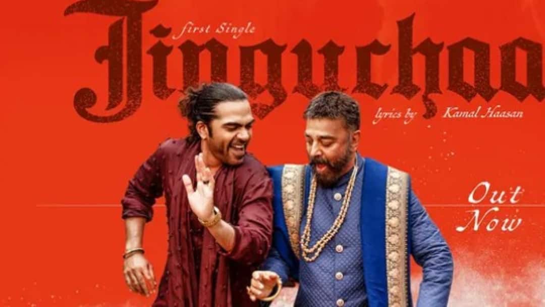 The obstacle that came to the Thug life film due to Chinmayi singing? Thug Life: அடுக்கடுக்கான சர்ச்சையில் தக் லைஃப் - கடும் அப்செட்டில் இயக்குநர் மணிரத்னம்!