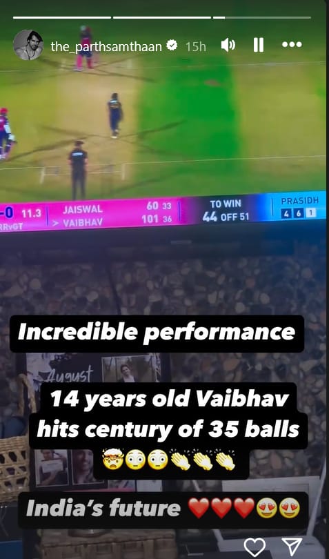 IPL 2025 में 14 साल के वैभव सूर्यवंशी ने रचा इतिहास, करीना से लेकर विक्की कौशल ने दी बधाई