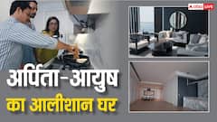 किसी लग्जरी होटल से कम नहीं अर्पिता खान का घर, यहां देखें वायरल तस्वीरें