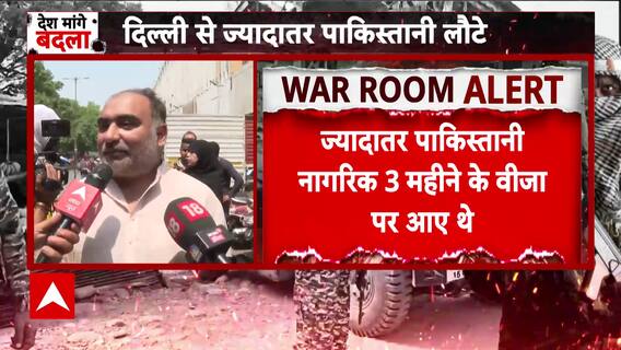 Pahalgam Attack: Most Suspects Entered India on 3-Month Visas, Say Sources