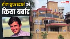 भुतहा था राजेश खन्ना का बंगला 'आशीर्वाद', तीन सुपरस्टार्स की जिंदगी कर दी थी बर्बाद