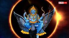 Shani Jayanti 2025: शनि जयंती कब? जानें शुभ मुहूर्त और योग