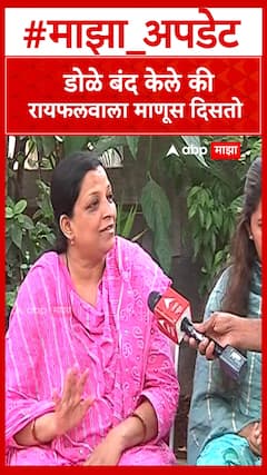 Jagdale Family On Pahalgam Attack :  डोळे बंद केले की रायफलवाला माणूस दिसतो