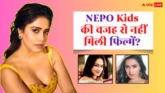 नेपोटिज्म पर बोलीं नुसरत भरूचा, 'उन्हें आसानी से मौके मिल जाते हैं, हमें नहीं'