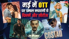 मई में ओटीटी पर मिलेगी एंटरटेनमेंट की फुल डोज, रिलीज हो रही ये 13 फिल्में और सीरीज